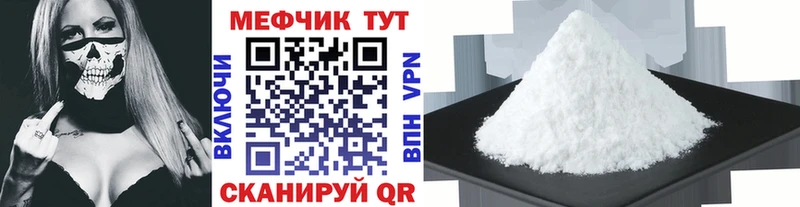Магазин наркотиков Богучар COCAIN Амфетамин A-PVP МАРИХУАНА Меф мяу мяу