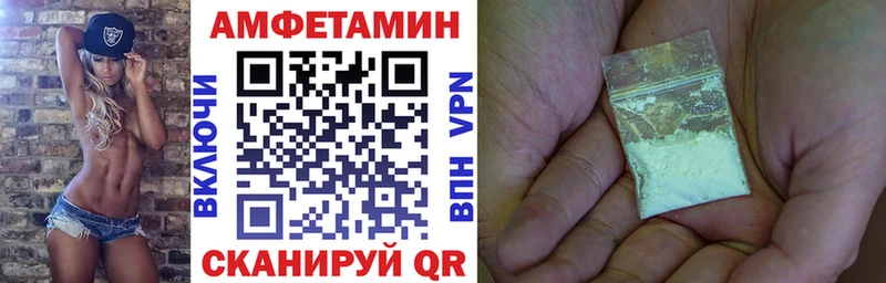 Амфетамин 98% что такое наркотик Богучар