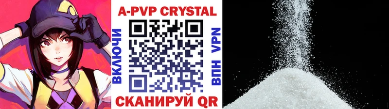 A PVP Crystall купить сайты Богучар