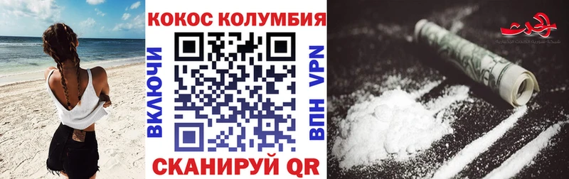 где купить наркоту kraken маркетплейс Cocaine 97% Богучар