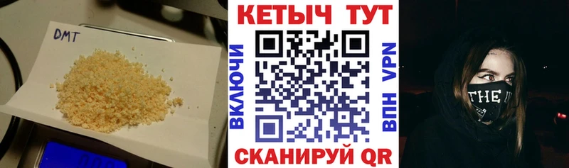OMG ссылки  Богучар  КЕТАМИН VHQ 