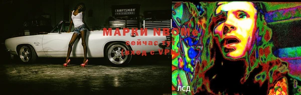 мефедрон Алексеевка
