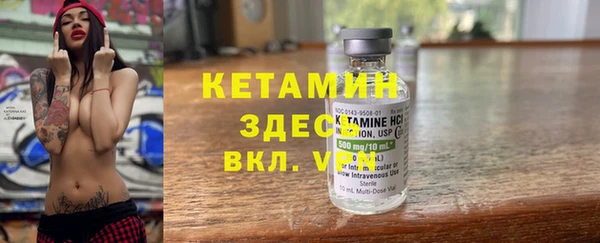 мефедрон Алексеевка