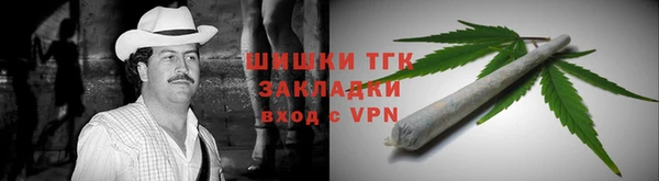 мефедрон Алексеевка