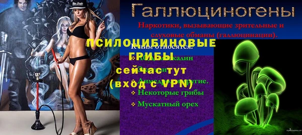 мефедрон Алексеевка