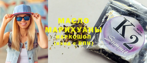 мефедрон Алексеевка
