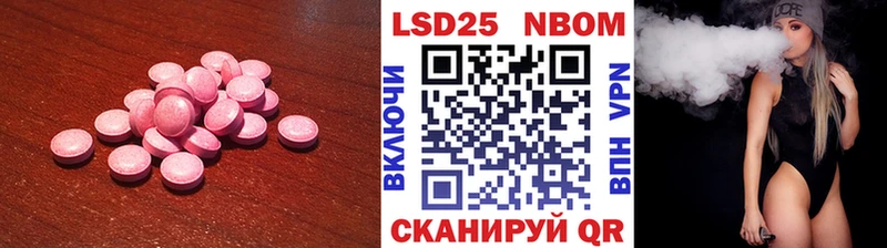 LSD-25 экстази ecstasy  мега сайт  Богучар 