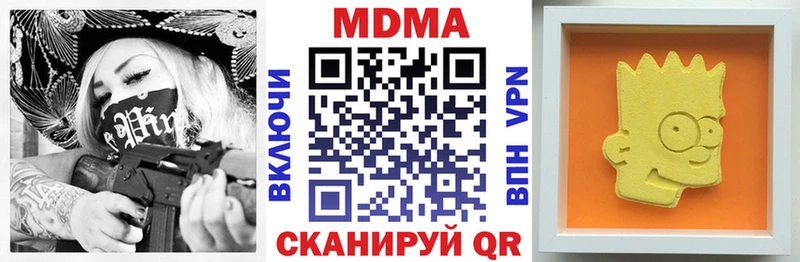 МДМА crystal  Богучар 