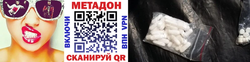 mega ссылка  Богучар  МЕТАДОН VHQ 