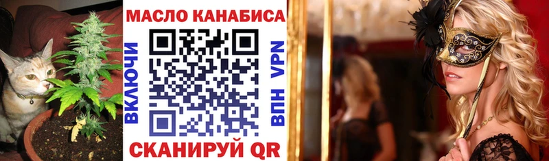 ТГК THC oil  Богучар 