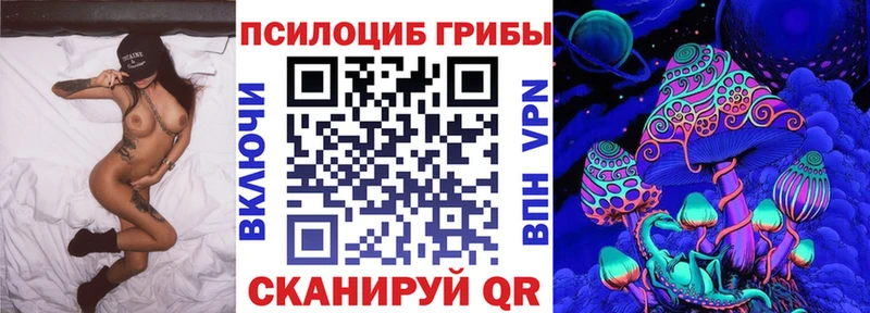 Галлюциногенные грибы MAGIC MUSHROOMS  Богучар 